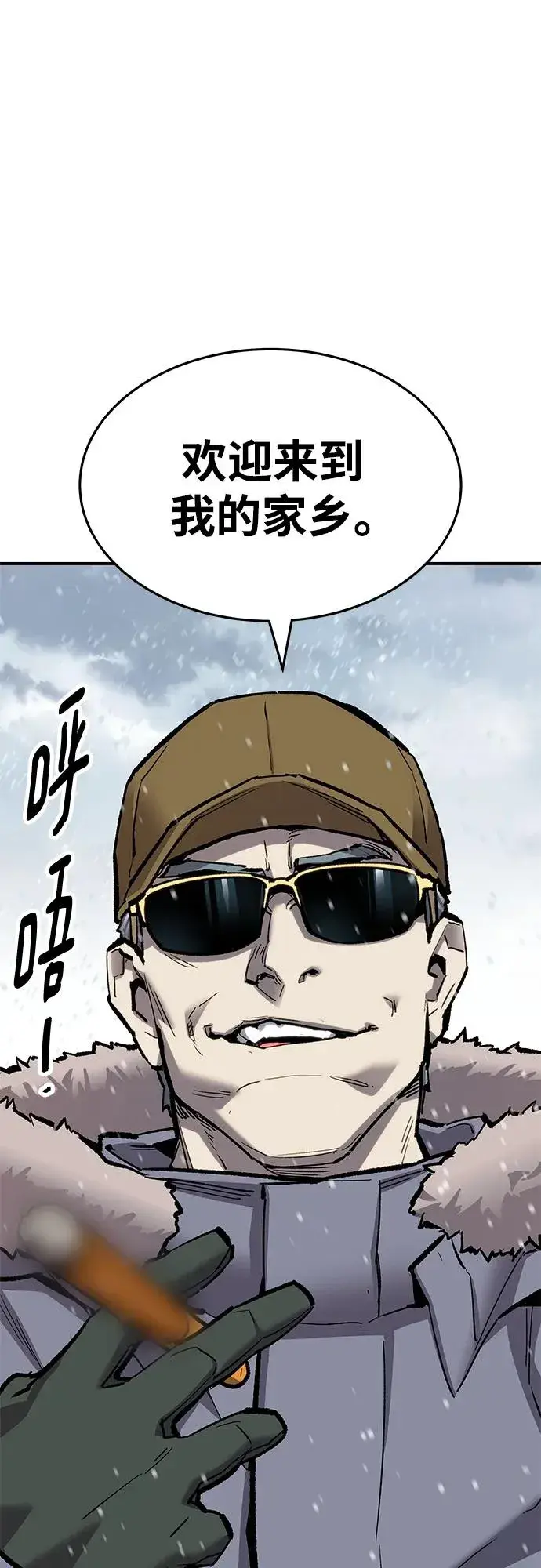 漫画《觉醒战士》[第2部] 第17话 普罗斯那攻略队（3)第38张图