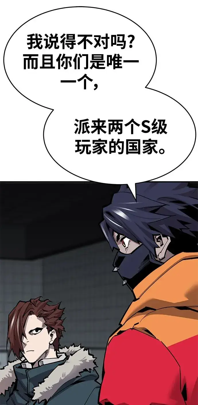 漫画《觉醒战士》[第2部] 第17话 普罗斯那攻略队（3)第60张图