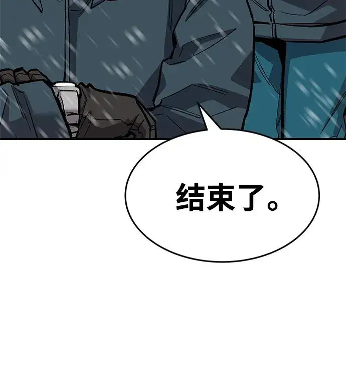 漫画《觉醒战士》[第2部] 第17话 普罗斯那攻略队（3)第79张图