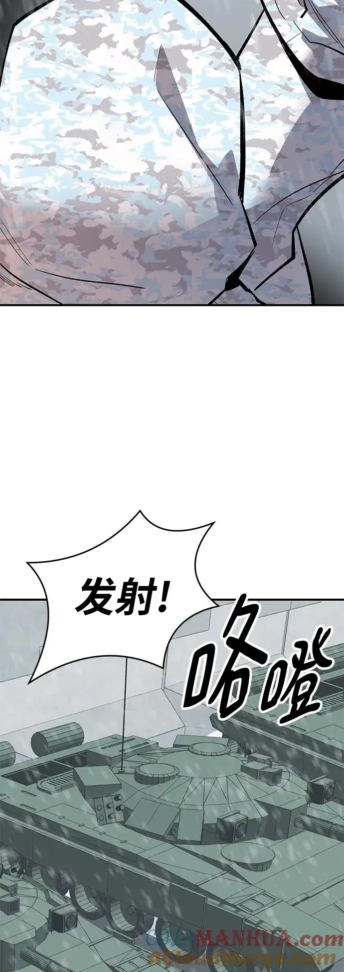 漫画《觉醒战士》[第2部] 第17话 普罗斯那攻略队（3)第97张图