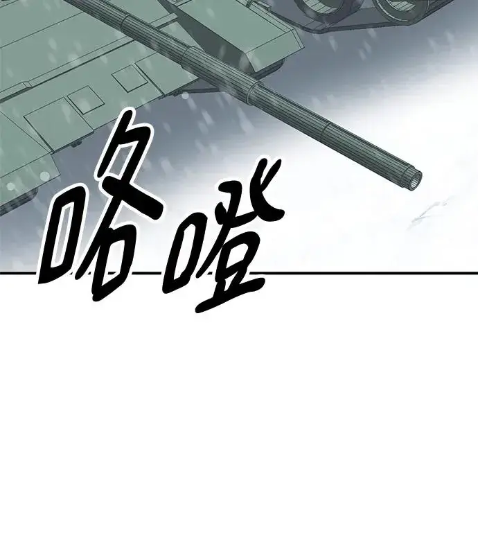 漫画《觉醒战士》[第2部] 第17话 普罗斯那攻略队（3)第98张图