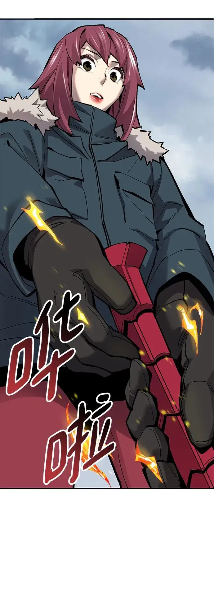 漫画《觉醒战士》[第2部] 第18话 普罗斯那攻略队（4)第111张图