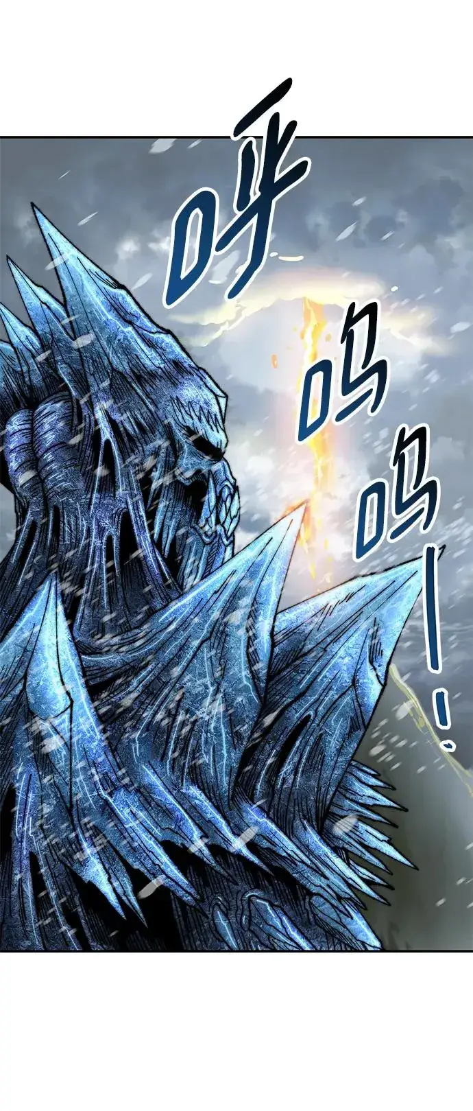 漫画《觉醒战士》[第2部] 第18话 普罗斯那攻略队（4)第127张图