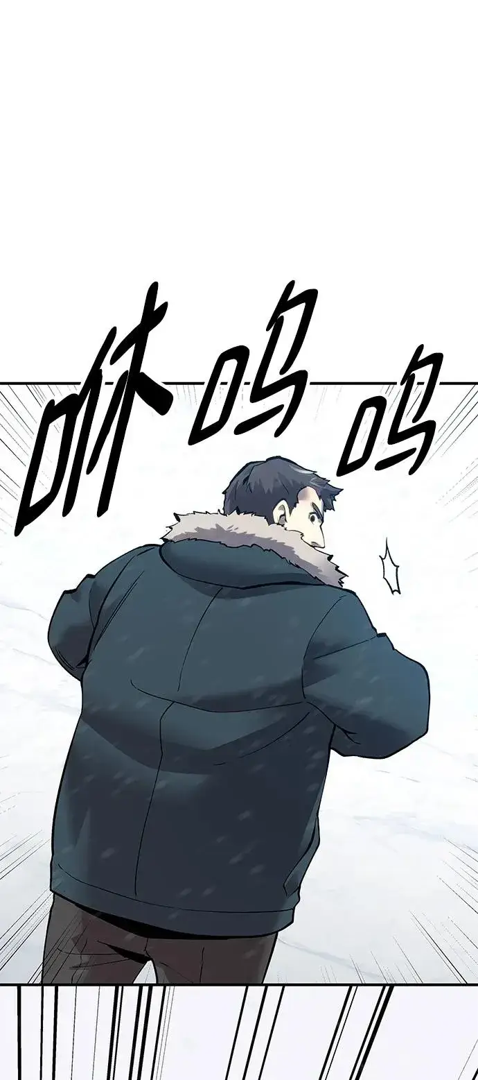 漫画《觉醒战士》[第2部] 第18话 普罗斯那攻略队（4)第14张图