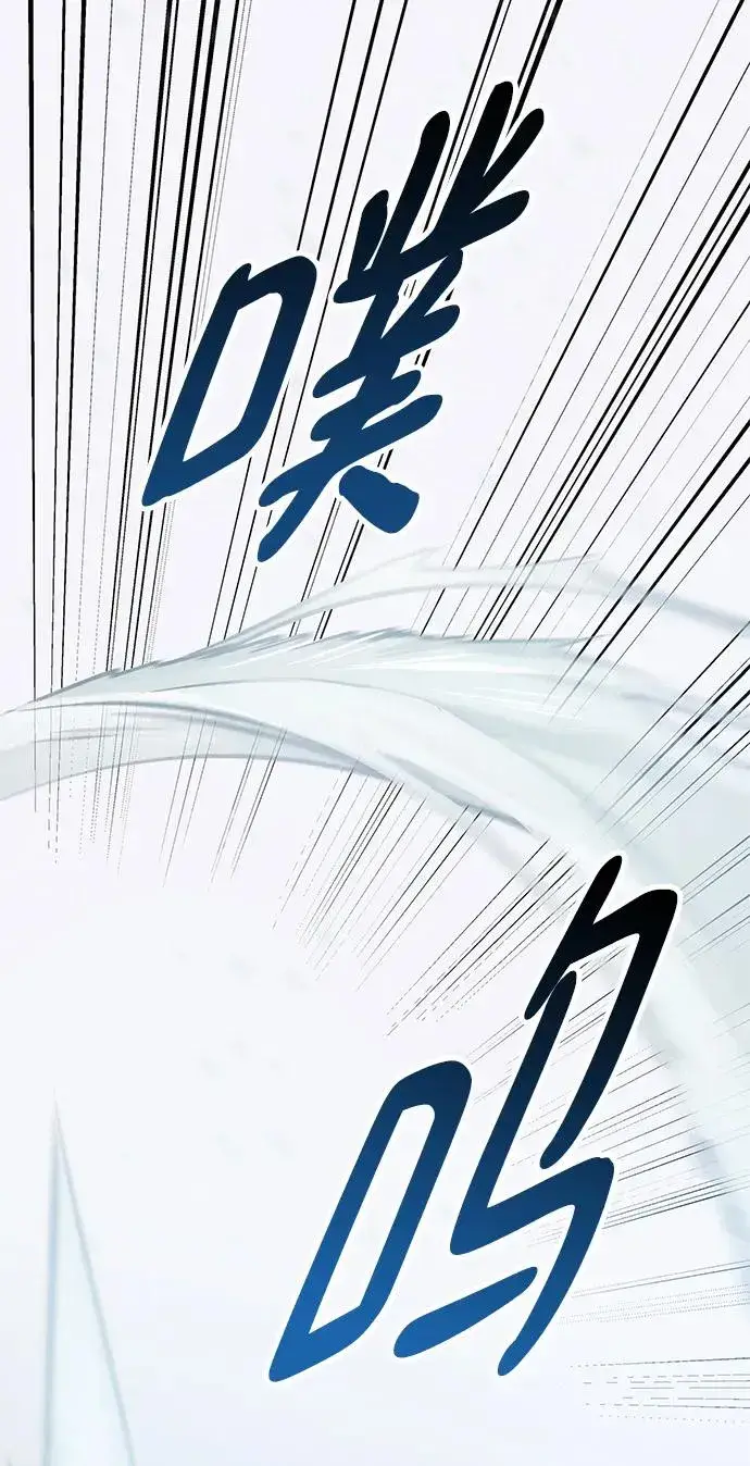 漫画《觉醒战士》[第2部] 第18话 普罗斯那攻略队（4)第15张图