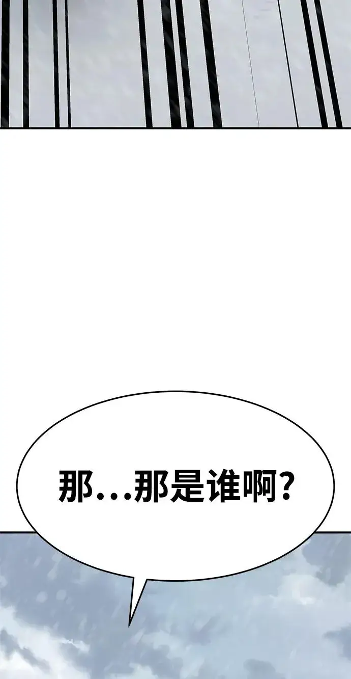 漫画《觉醒战士》[第2部] 第18话 普罗斯那攻略队（4)第18张图