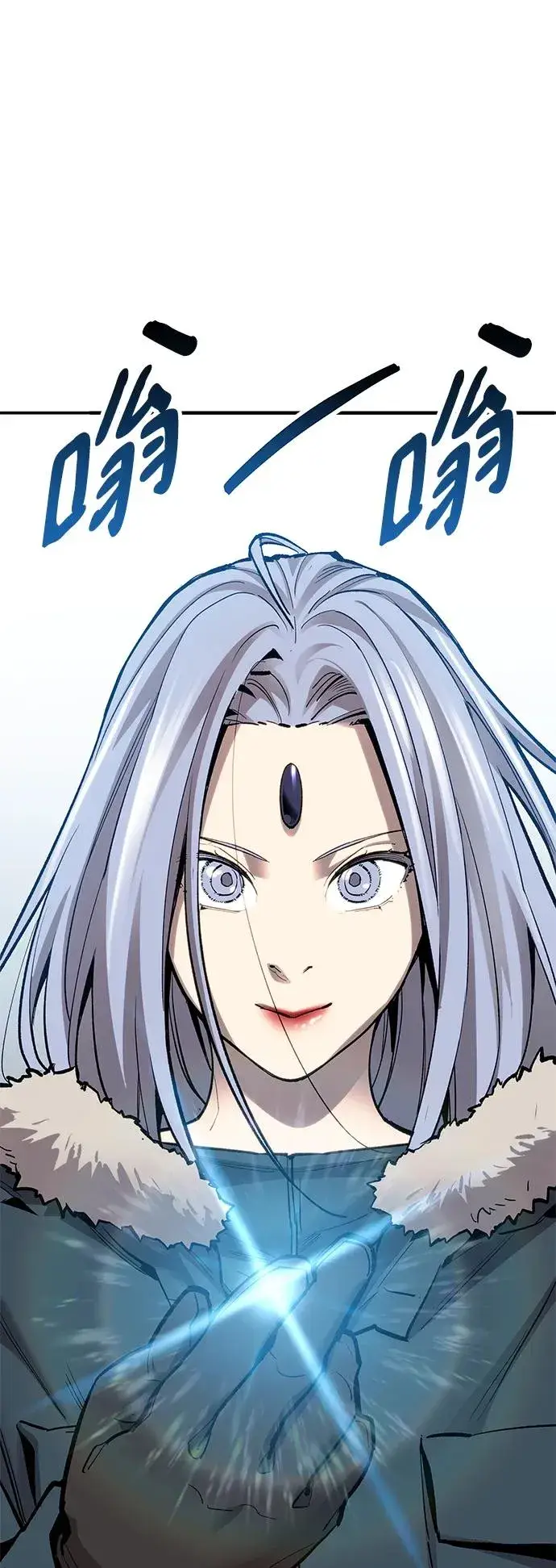 漫画《觉醒战士》[第2部] 第18话 普罗斯那攻略队（4)第23张图