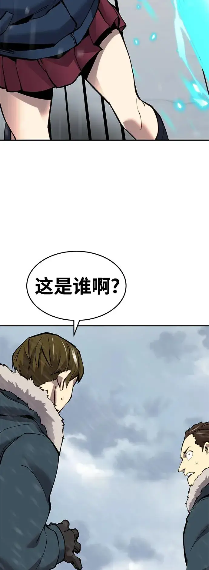 漫画《觉醒战士》[第2部] 第18话 普罗斯那攻略队（4)第26张图