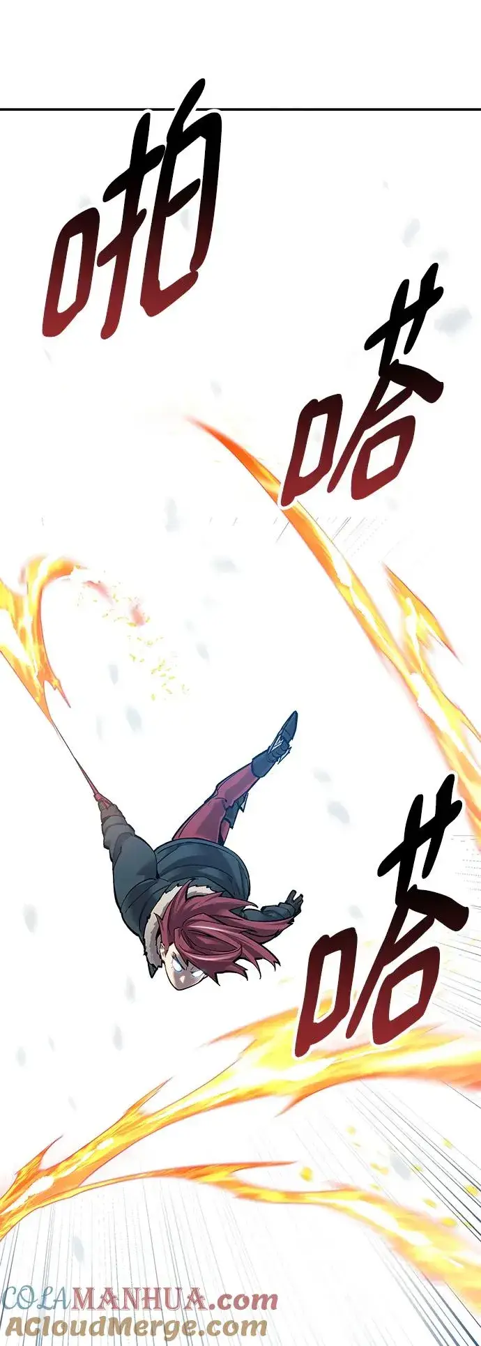 漫画《觉醒战士》[第2部] 第18话 普罗斯那攻略队（4)第37张图