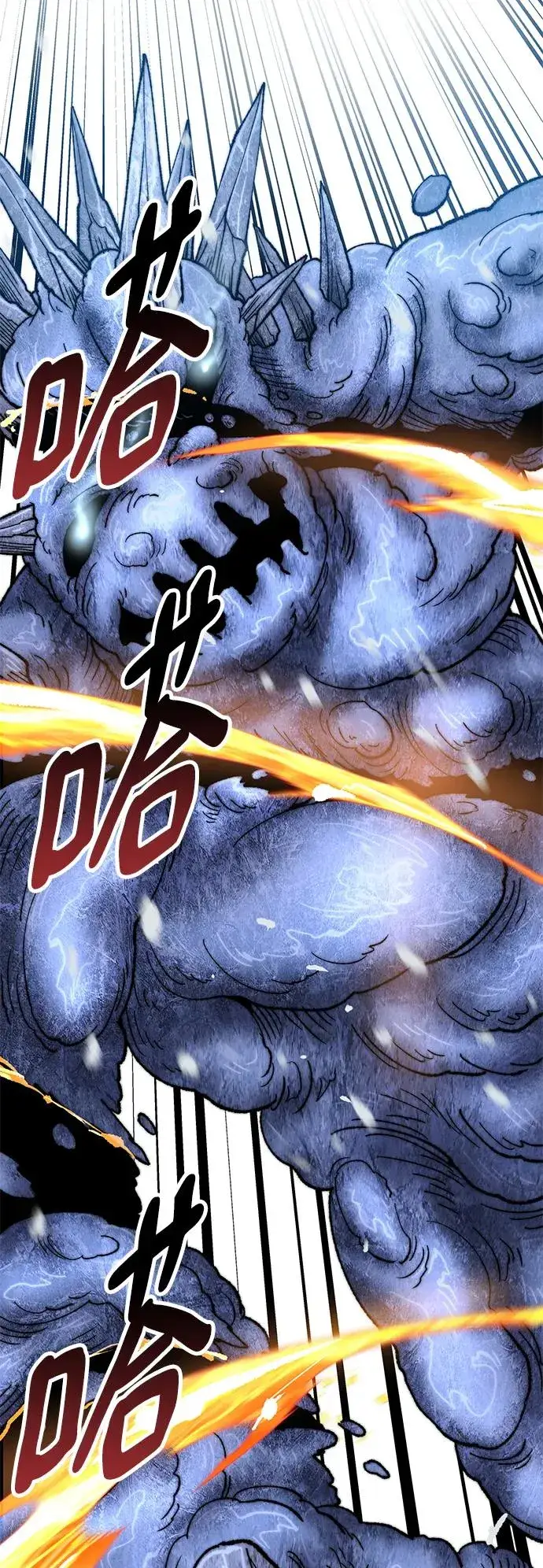 漫画《觉醒战士》[第2部] 第18话 普罗斯那攻略队（4)第38张图