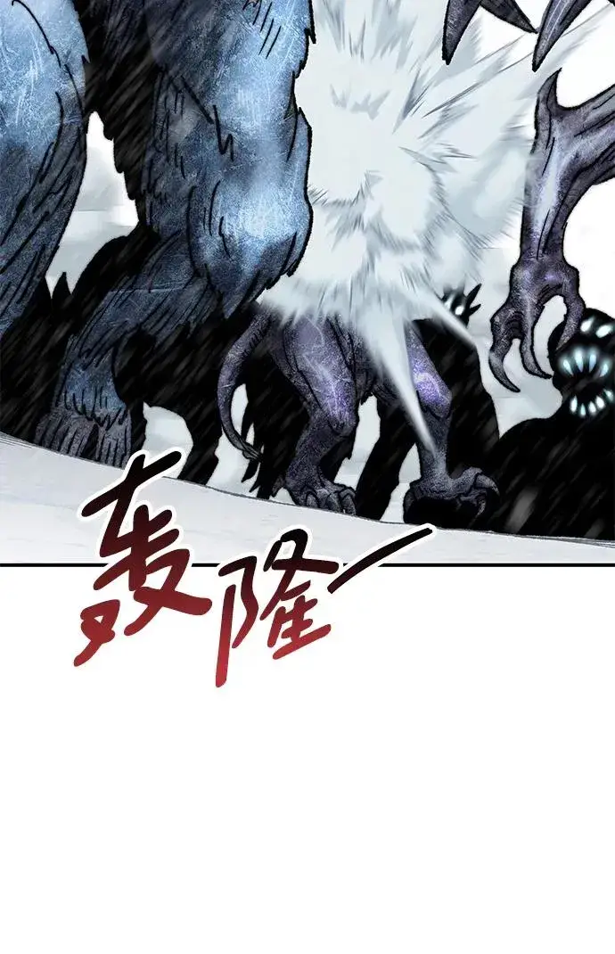 漫画《觉醒战士》[第2部] 第18话 普罗斯那攻略队（4)第4张图