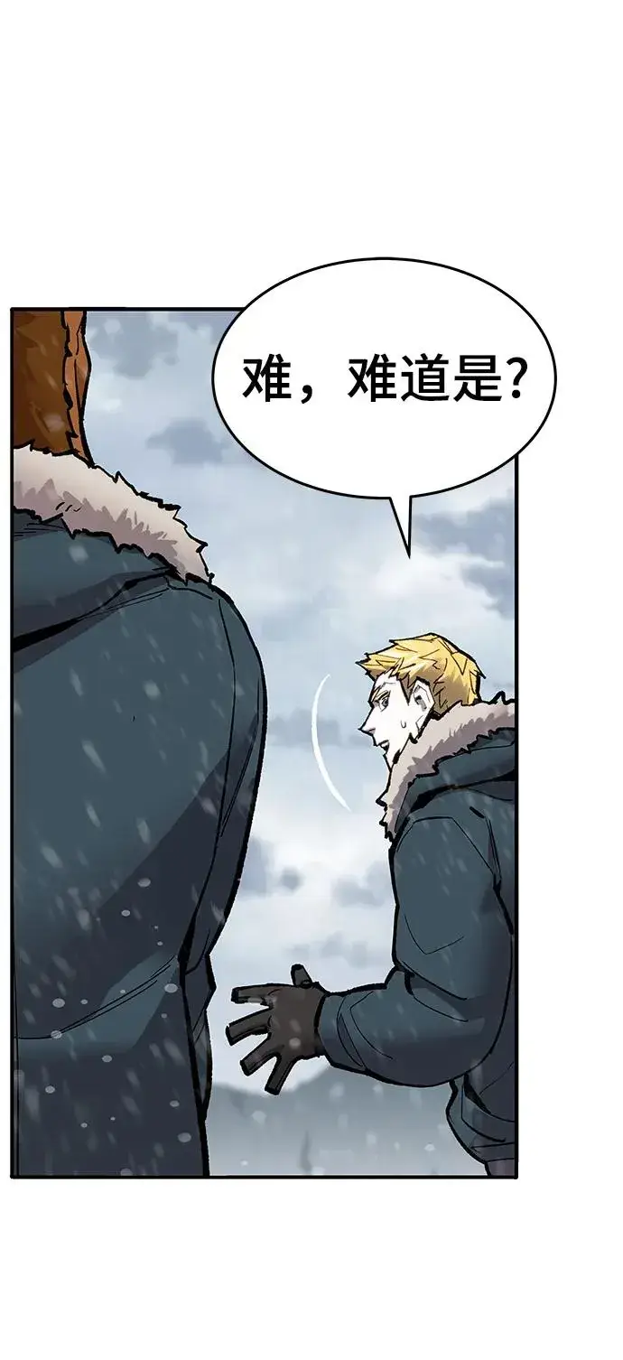 漫画《觉醒战士》[第2部] 第18话 普罗斯那攻略队（4)第43张图