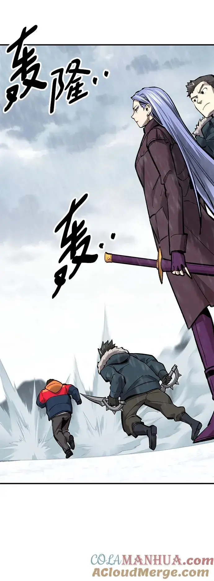 漫画《觉醒战士》[第2部] 第18话 普罗斯那攻略队（4)第5张图