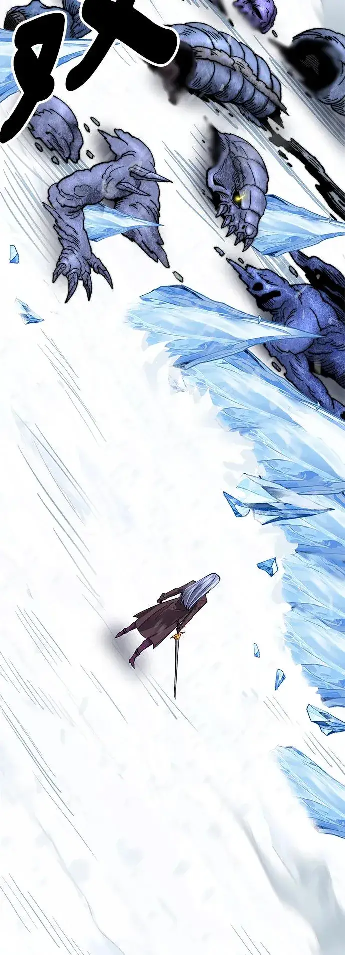 漫画《觉醒战士》[第2部] 第18话 普罗斯那攻略队（4)第54张图