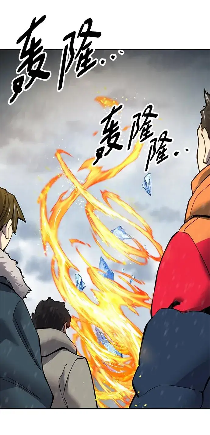 漫画《觉醒战士》[第2部] 第18话 普罗斯那攻略队（4)第68张图