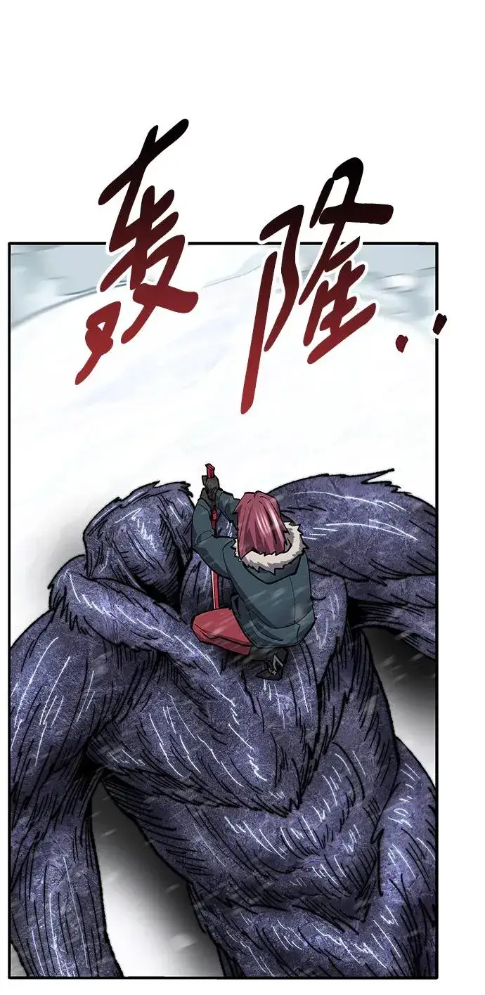 漫画《觉醒战士》[第2部] 第18话 普罗斯那攻略队（4)第71张图