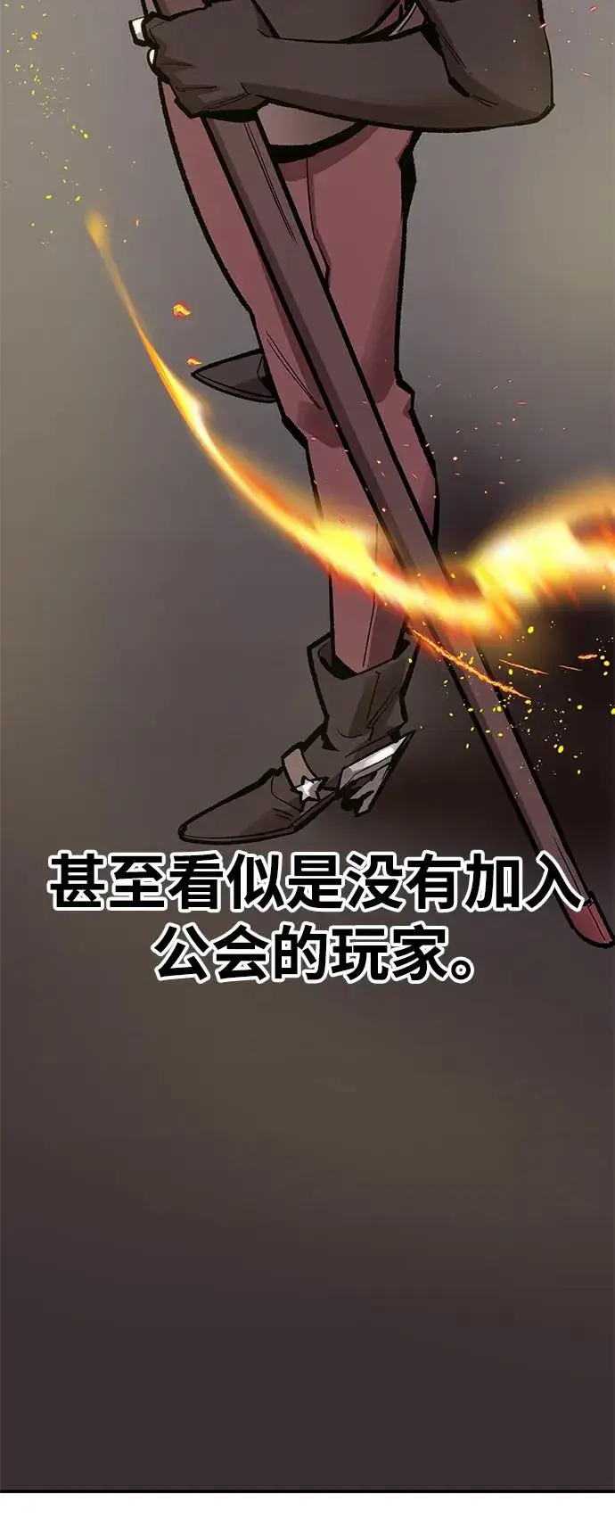 漫画《觉醒战士》[第2部] 第19话 普罗斯那攻略队（5)第10张图