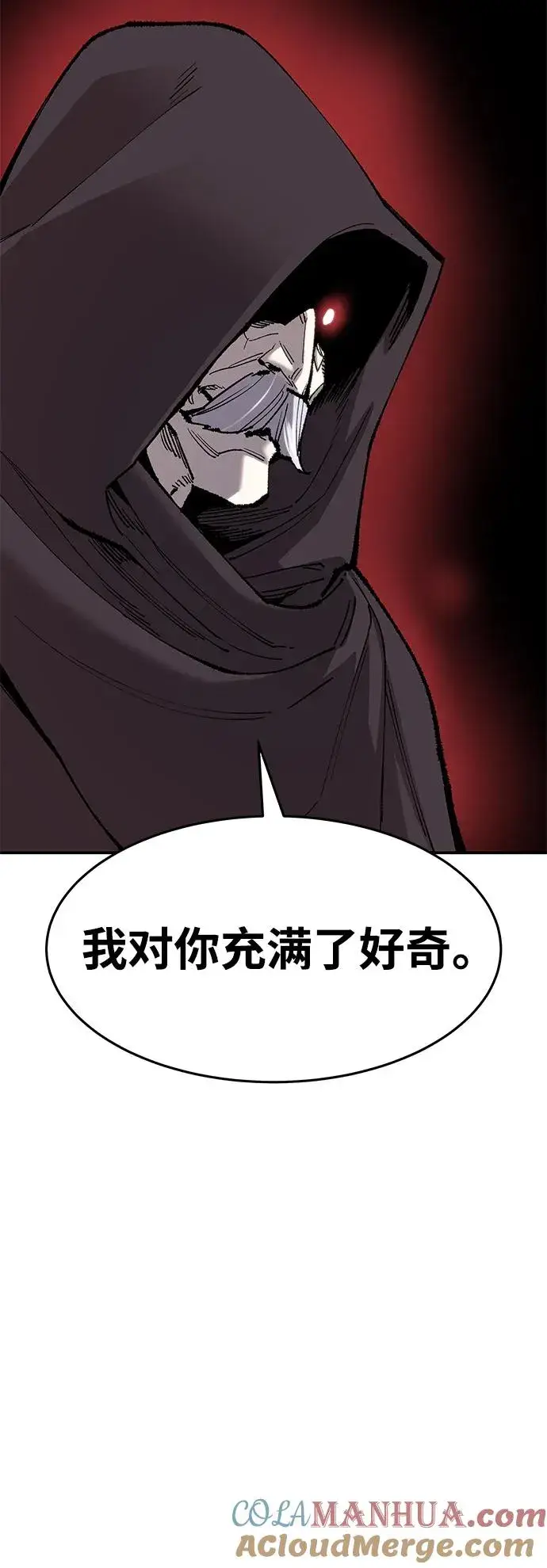 漫画《觉醒战士》[第2部] 第19话 普罗斯那攻略队（5)第109张图