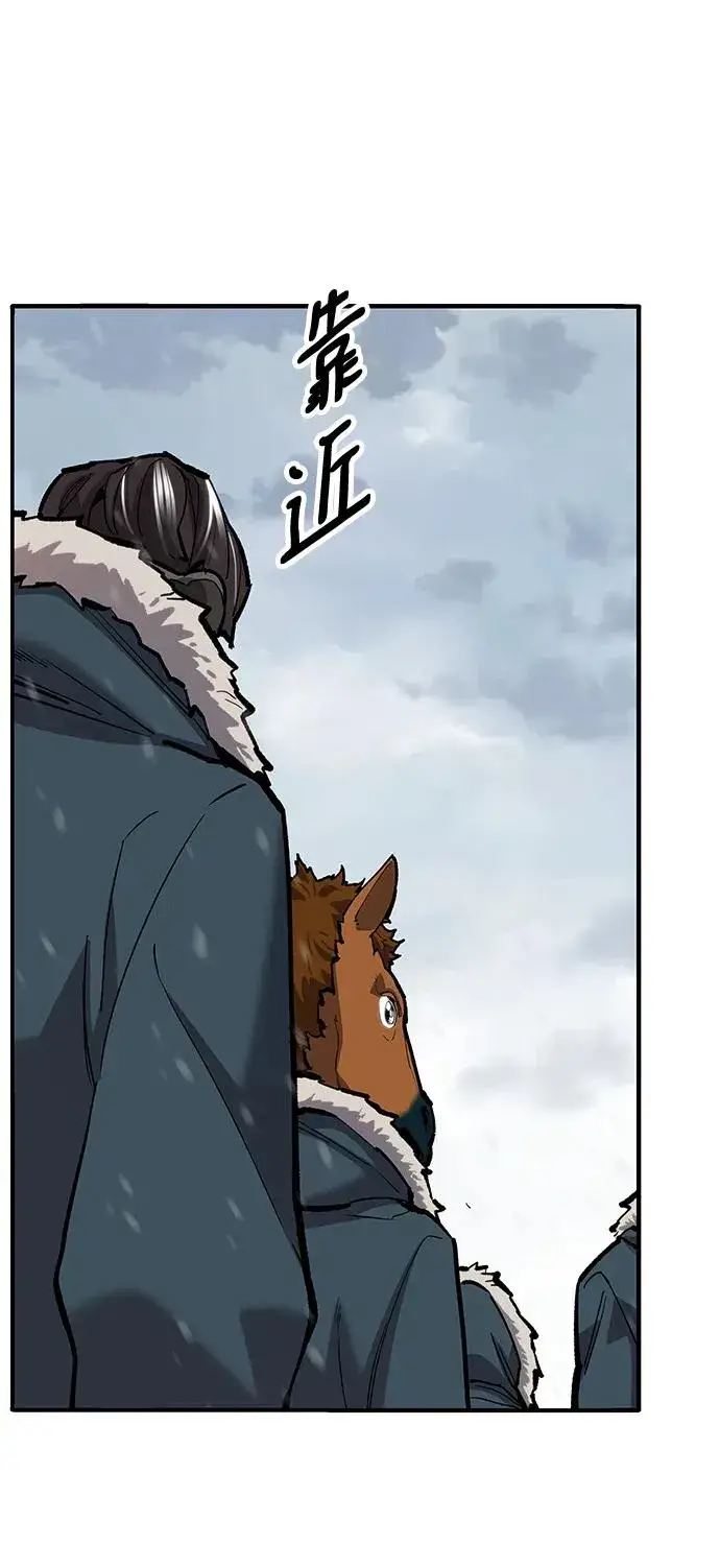 漫画《觉醒战士》[第2部] 第19话 普罗斯那攻略队（5)第126张图