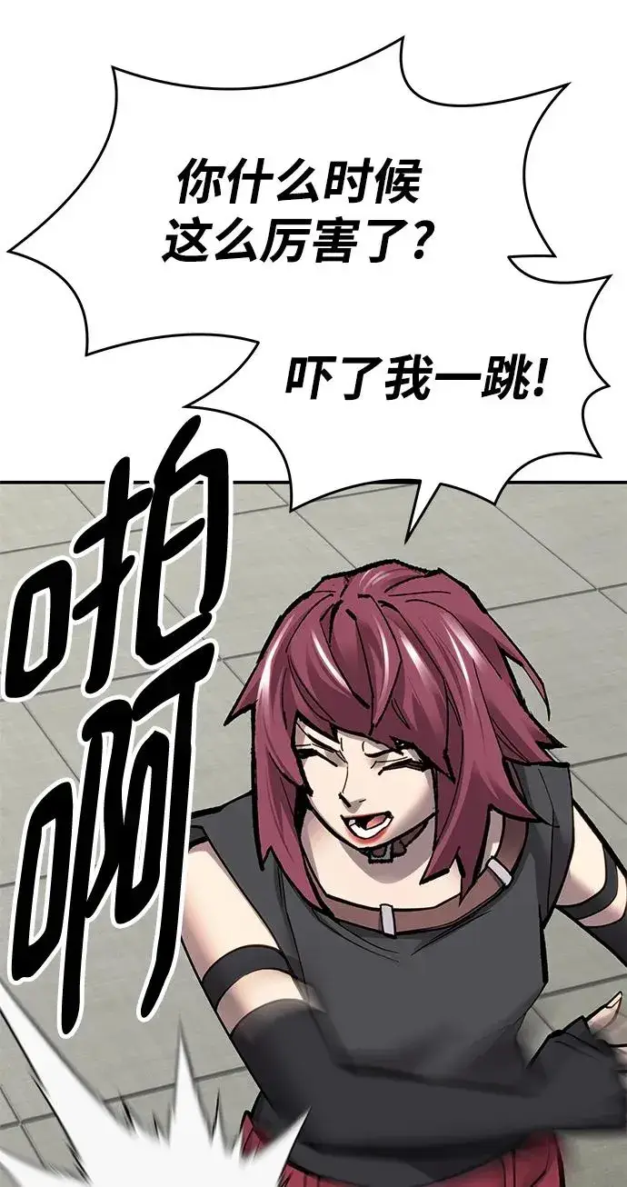 漫画《觉醒战士》[第2部] 第19话 普罗斯那攻略队（5)第20张图