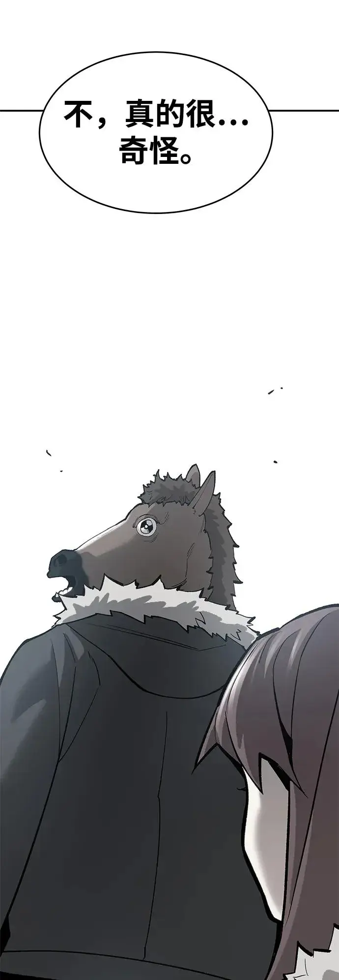 漫画《觉醒战士》[第2部] 第19话 普罗斯那攻略队（5)第34张图