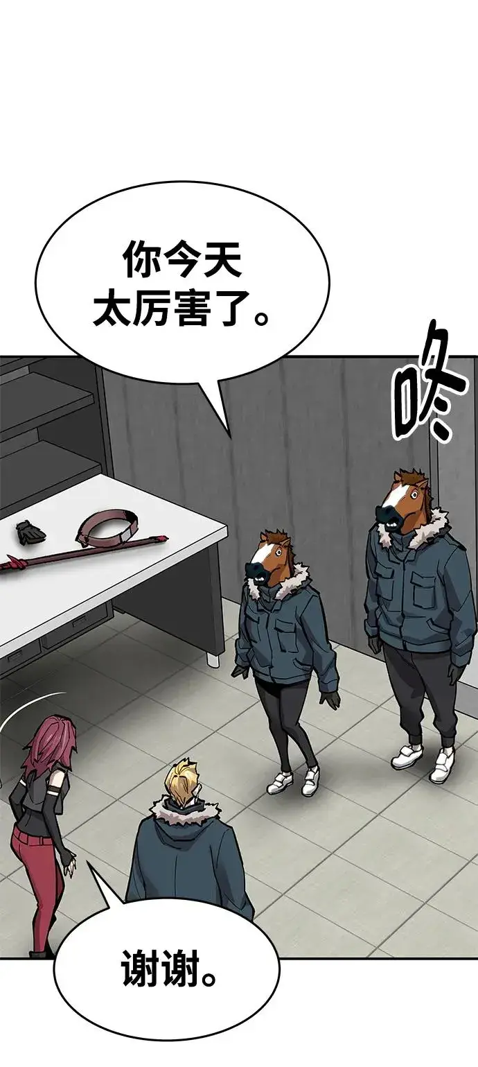 漫画《觉醒战士》[第2部] 第19话 普罗斯那攻略队（5)第40张图