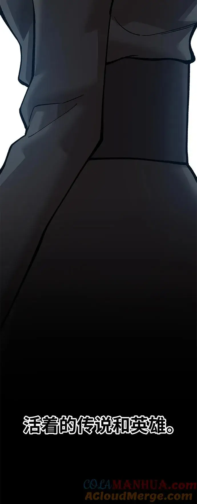 漫画《觉醒战士》[第2部] 第19话 普罗斯那攻略队（5)第73张图