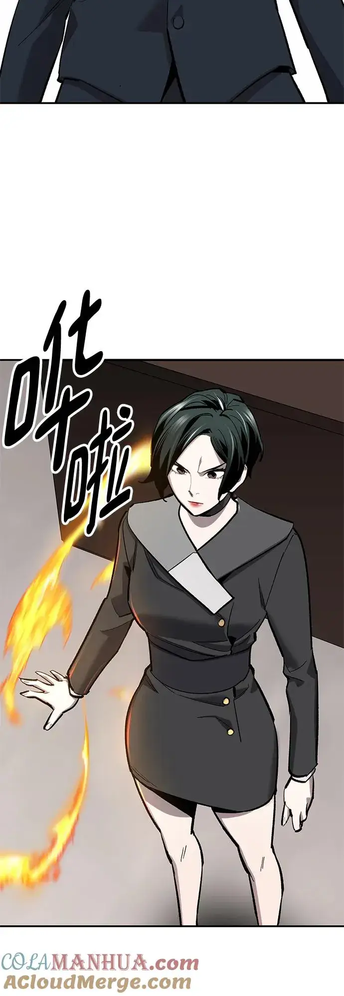 漫画《觉醒战士》[第2部] 第19话 普罗斯那攻略队（5)第81张图