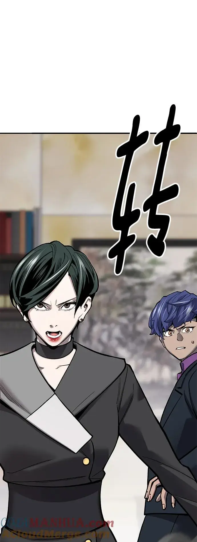 漫画《觉醒战士》[第2部] 第19话 普罗斯那攻略队（5)第93张图