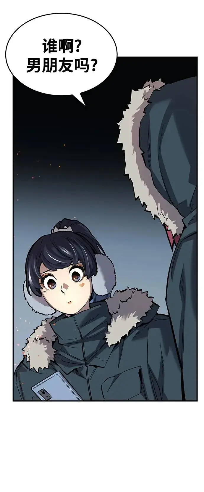 漫画《觉醒战士》[第2部] 第20话 普罗斯那攻略队（6)第122张图