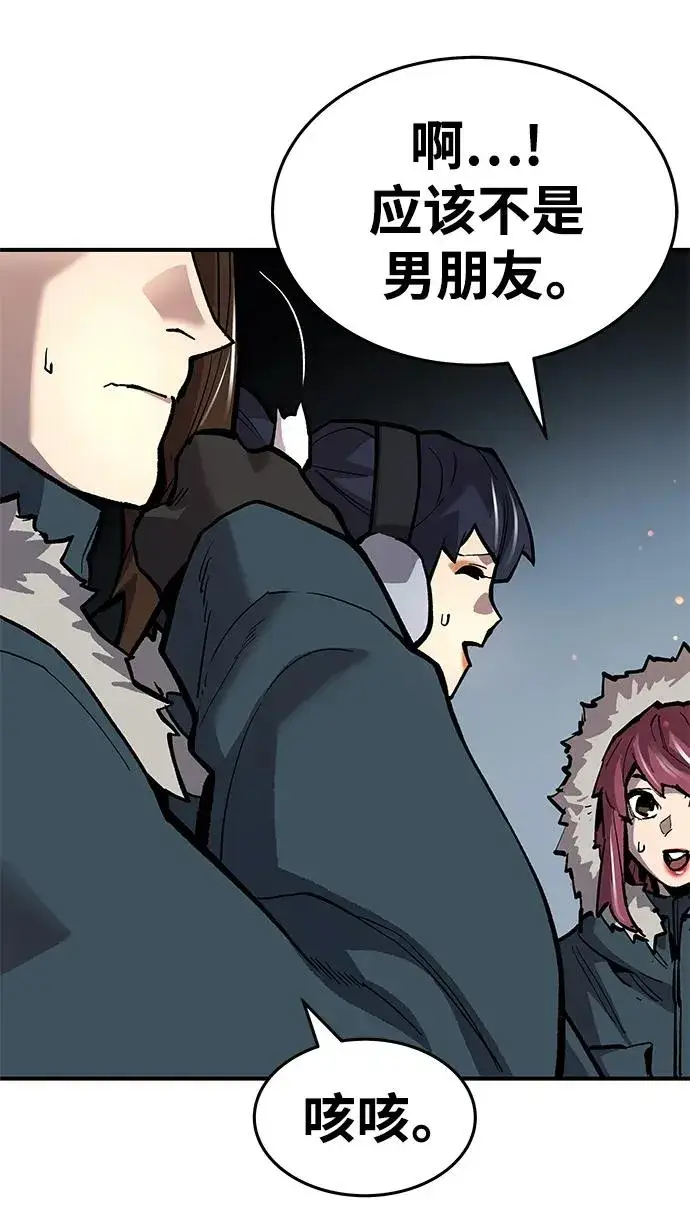 漫画《觉醒战士》[第2部] 第20话 普罗斯那攻略队（6)第123张图