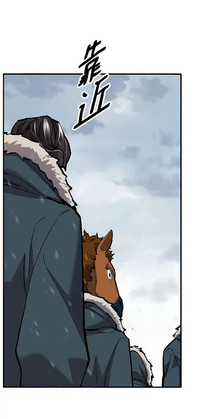 漫画《觉醒战士》[第2部] 第20话 普罗斯那攻略队（6)第4张图