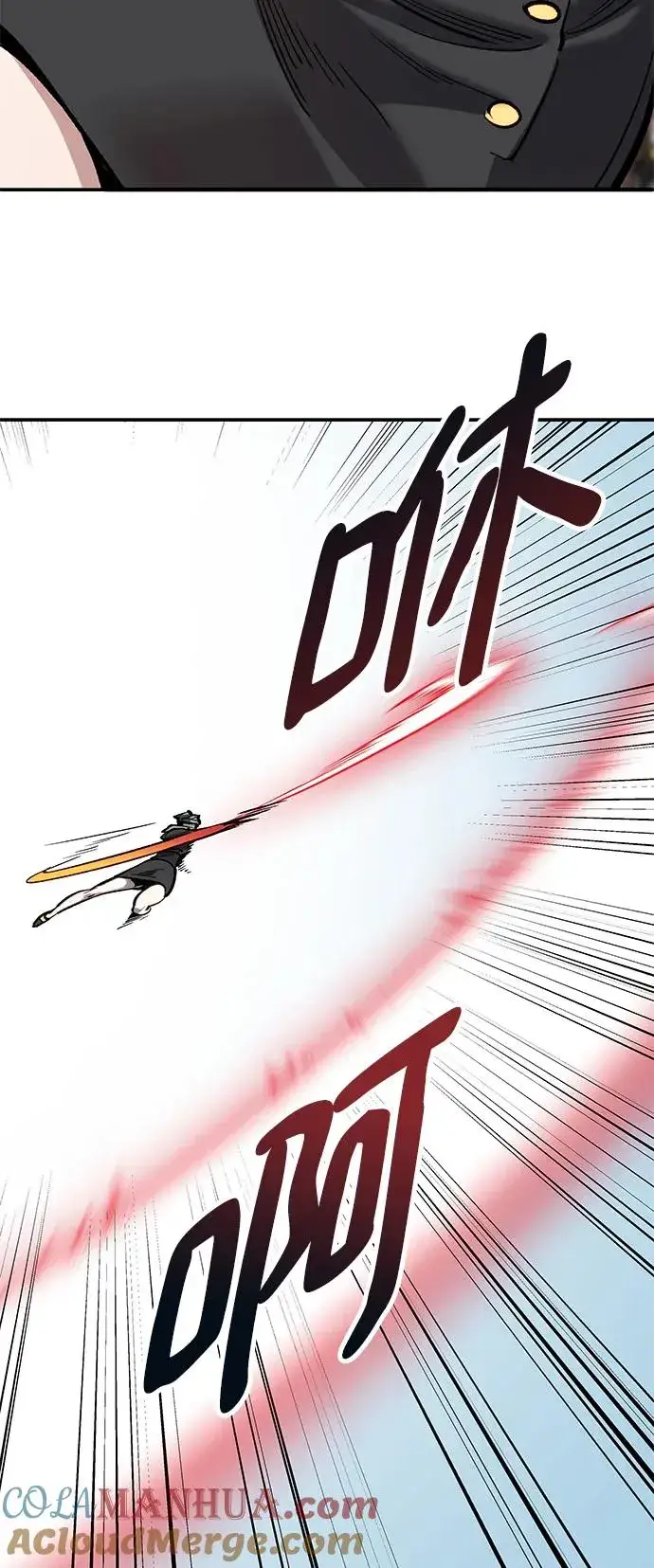 漫画《觉醒战士》[第2部] 第20话 普罗斯那攻略队（6)第41张图