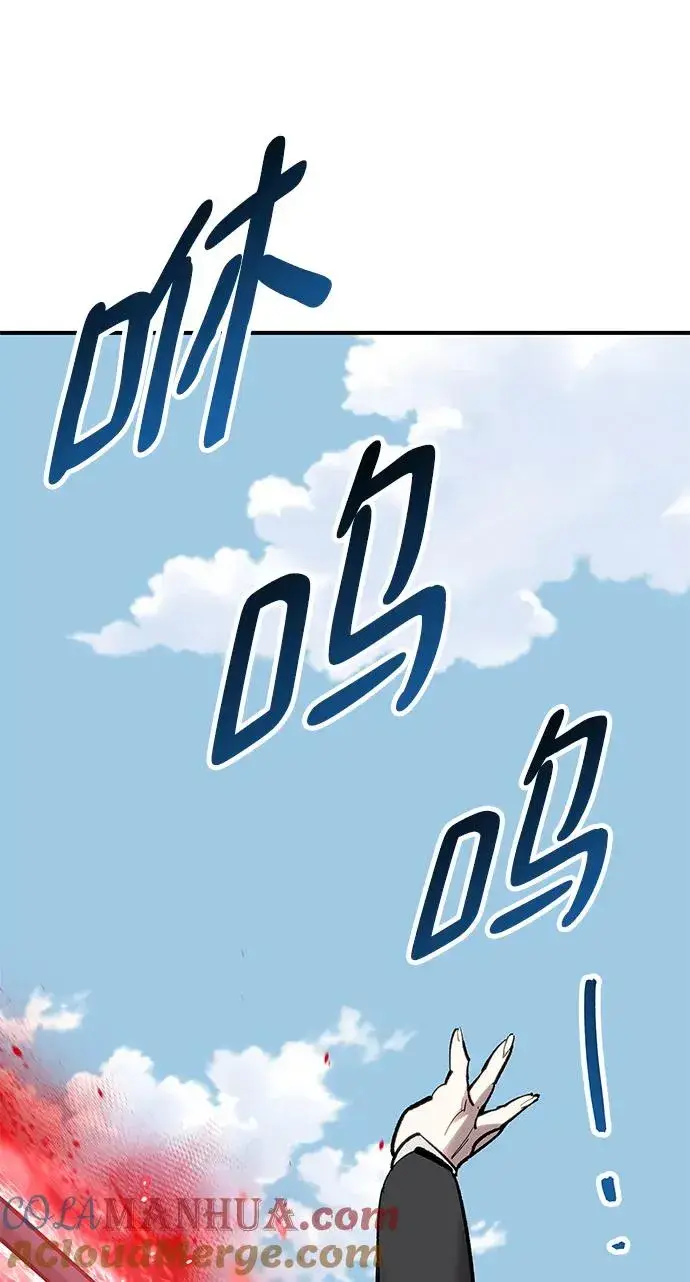 漫画《觉醒战士》[第2部] 第20话 普罗斯那攻略队（6)第49张图