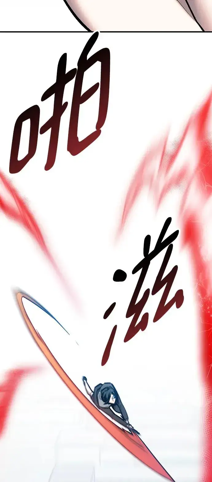 漫画《觉醒战士》[第2部] 第20话 普罗斯那攻略队（6)第51张图