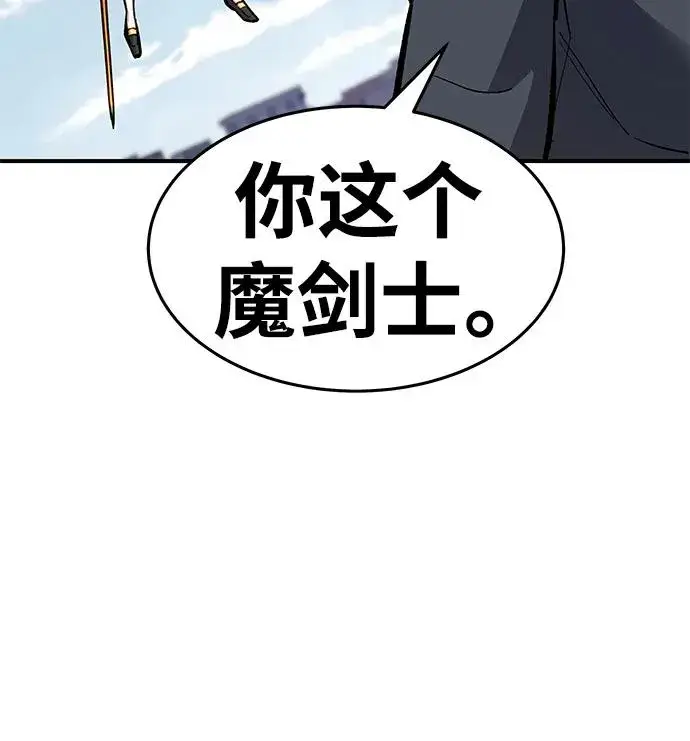 漫画《觉醒战士》[第2部] 第20话 普罗斯那攻略队（6)第59张图