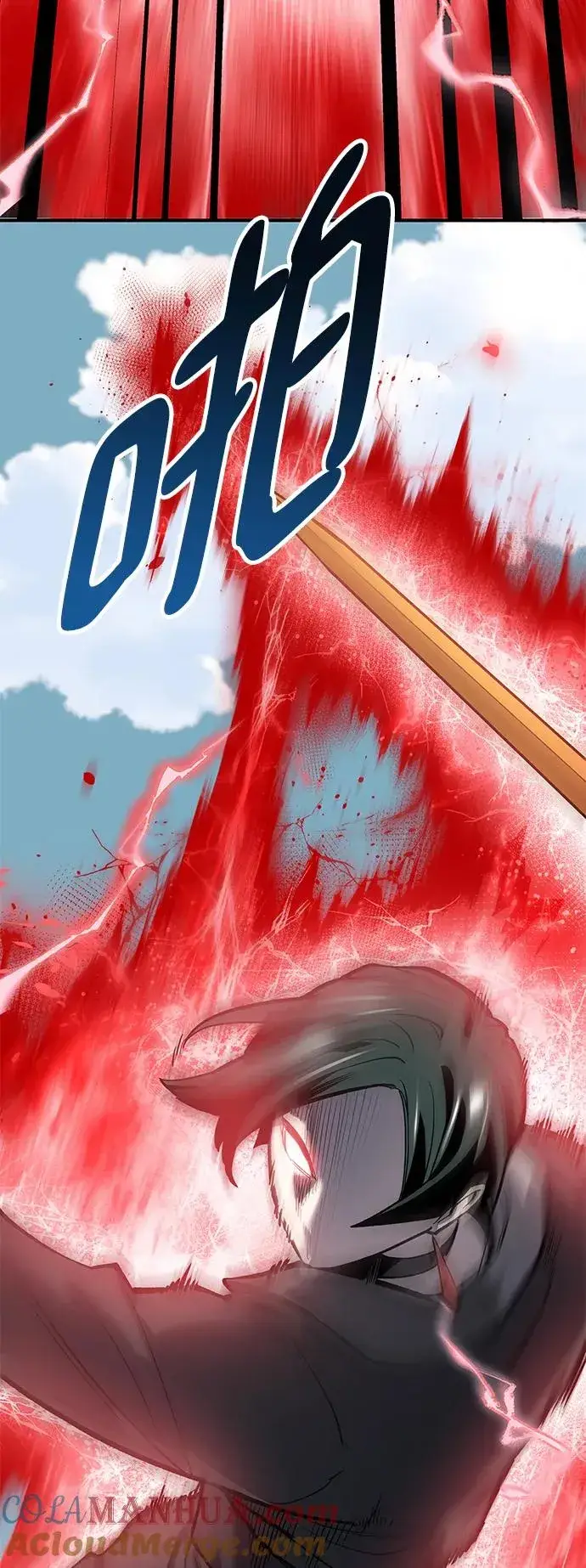 漫画《觉醒战士》[第2部] 第20话 普罗斯那攻略队（6)第65张图