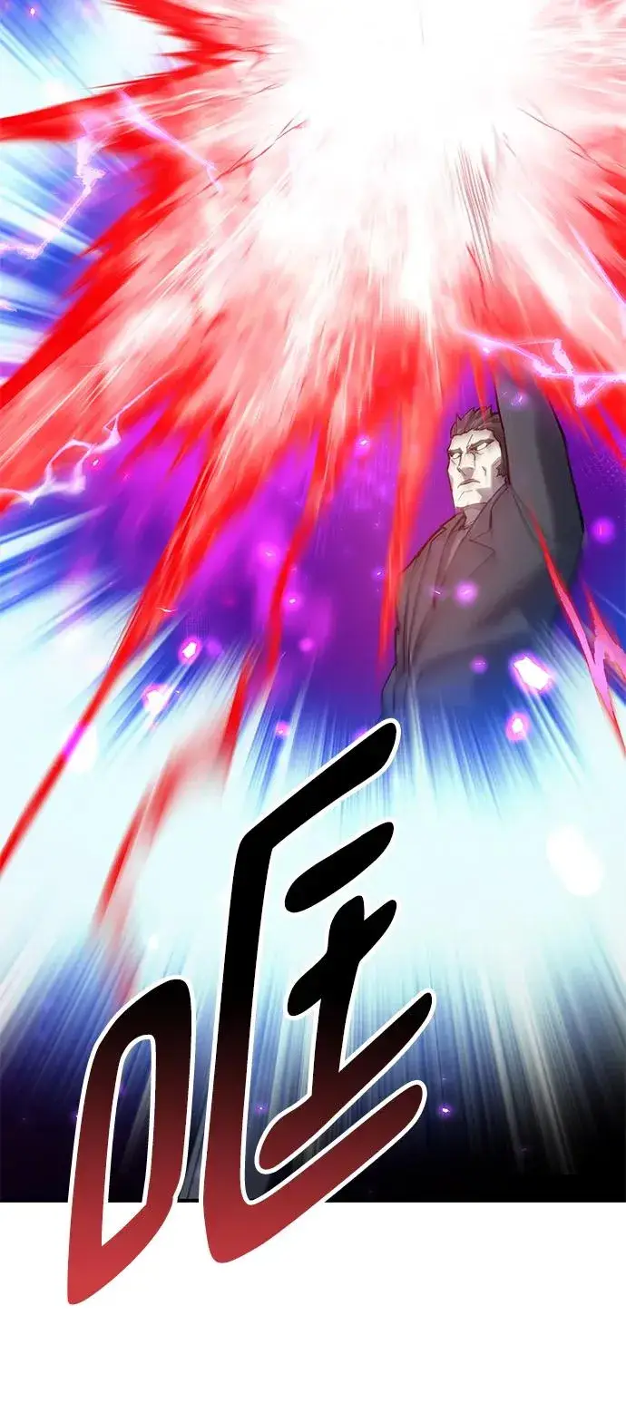 漫画《觉醒战士》[第2部] 第20话 普罗斯那攻略队（6)第70张图