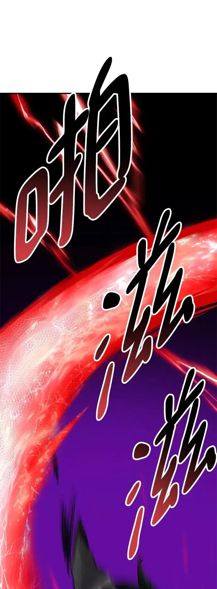 漫画《觉醒战士》[第2部] 第20话 普罗斯那攻略队（6)第72张图
