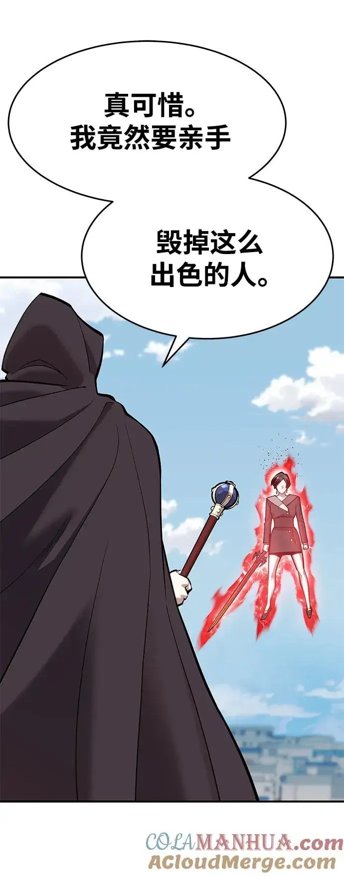 漫画《觉醒战士》[第2部] 第20话 普罗斯那攻略队（6)第77张图
