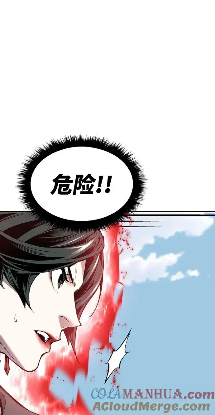 漫画《觉醒战士》[第2部] 第20话 普罗斯那攻略队（6)第81张图