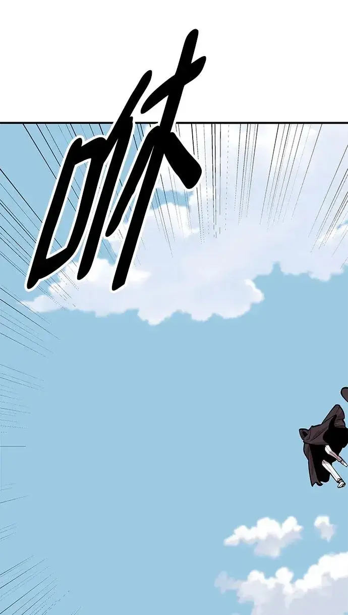 漫画《觉醒战士》[第2部] 第20话 普罗斯那攻略队（6)第88张图