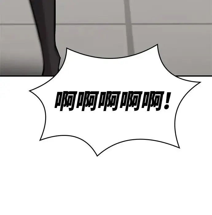 漫画《觉醒战士》[第2部] 第20话 普罗斯那攻略队（6)第96张图