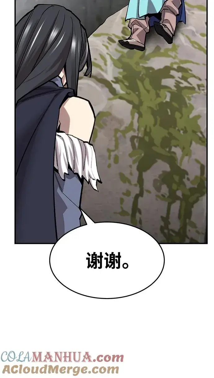 漫画《觉醒战士》[第2部] 第21话 普罗斯那攻略队（7)第105张图