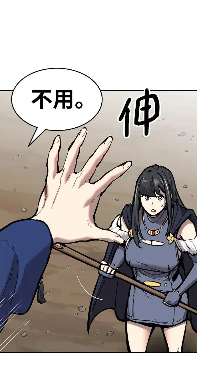 漫画《觉醒战士》[第2部] 第21话 普罗斯那攻略队（7)第114张图