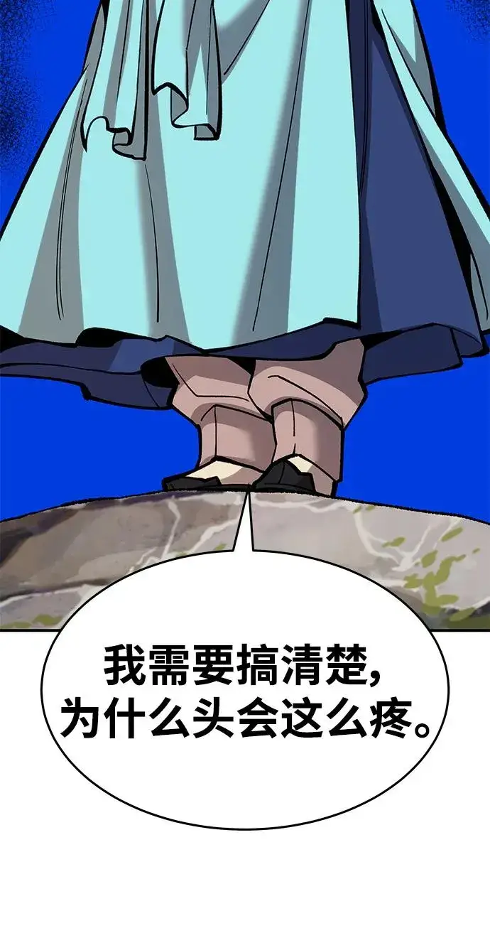 漫画《觉醒战士》[第2部] 第21话 普罗斯那攻略队（7)第119张图