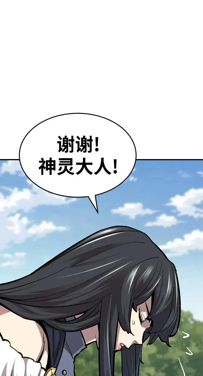 漫画《觉醒战士》[第2部] 第21话 普罗斯那攻略队（7)第122张图