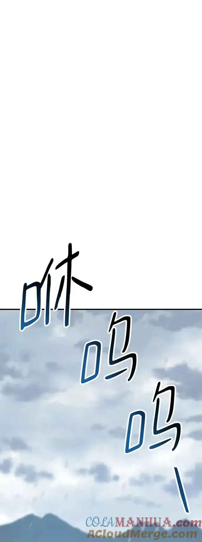 漫画《觉醒战士》[第2部] 第21话 普罗斯那攻略队（7)第129张图