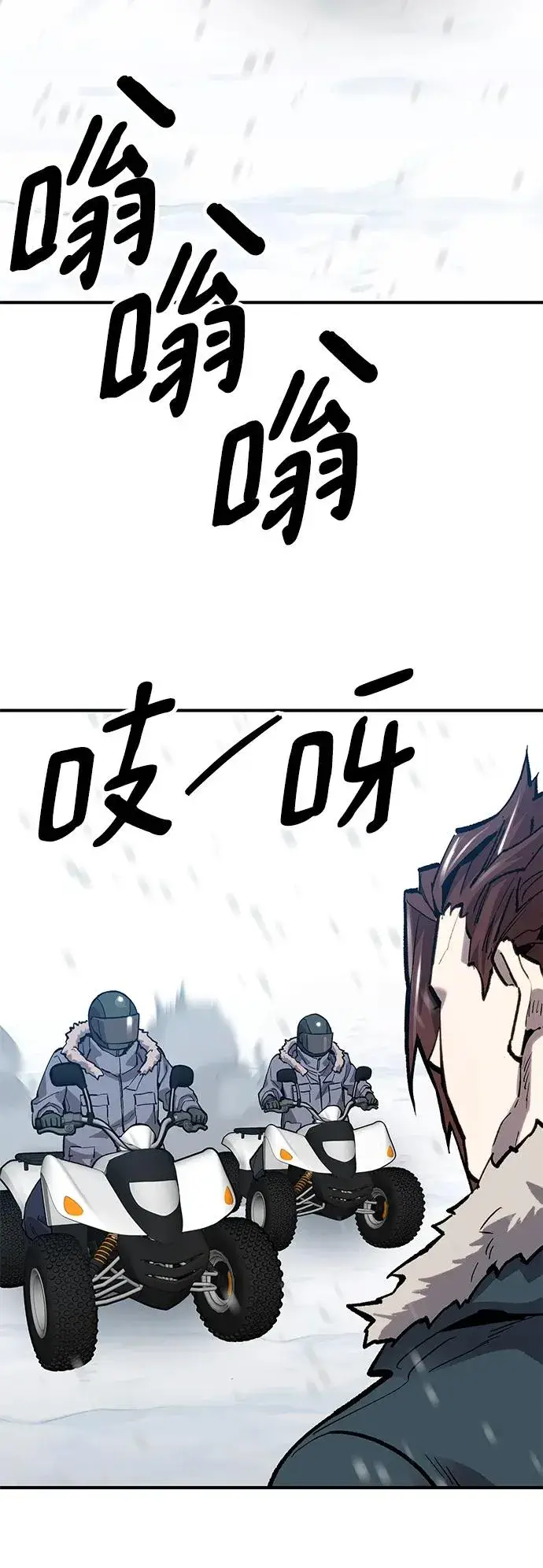 漫画《觉醒战士》[第2部] 第21话 普罗斯那攻略队（7)第131张图
