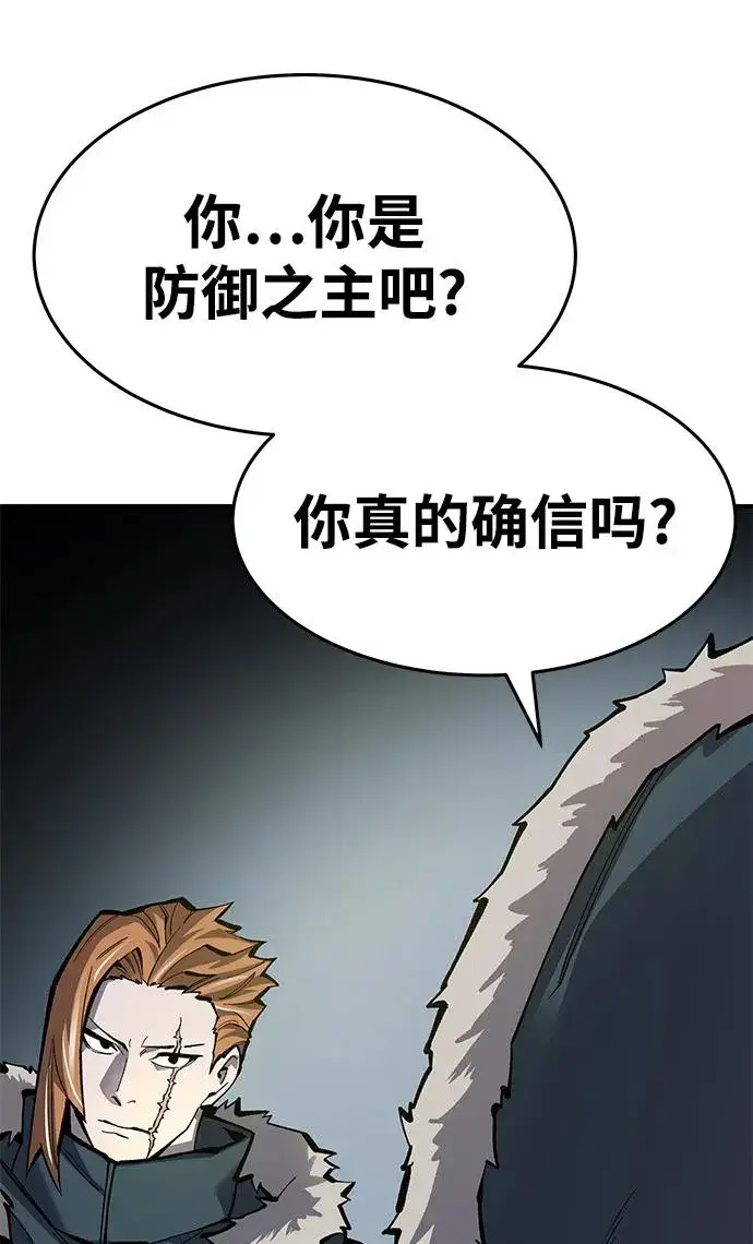 漫画《觉醒战士》[第2部] 第21话 普罗斯那攻略队（7)第14张图